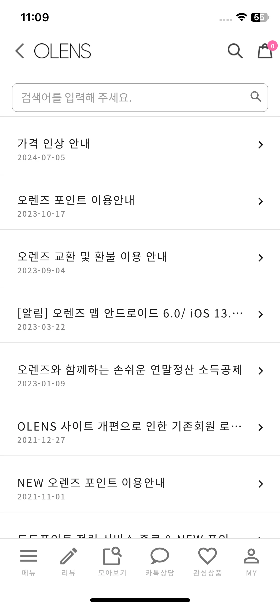 Test Image 11